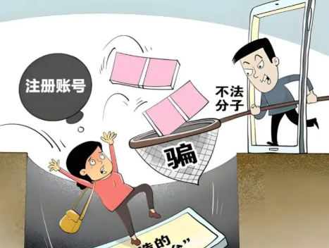 衡水网上兼职被骗怎么解决